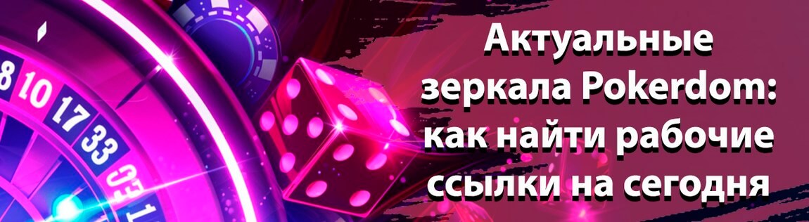 Банннер