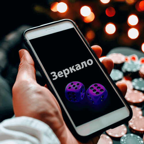 Как работает зеркальный ресурс